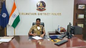 new-sp-take-oath-in-tirupathur