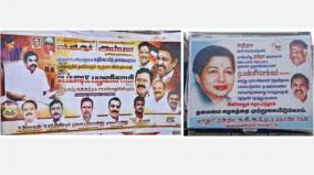 poster-war-between-eps-ops-supporters
