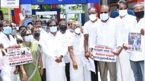 congress-protest-in-trichy