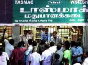 tasmac-open-in-tamilnadu