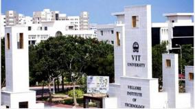 vit-engineering-entrance-exam-results-release-admission-begins-on-june-21