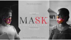 mask-short-film-review