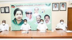 aiadmk-mla-meeting-resolution