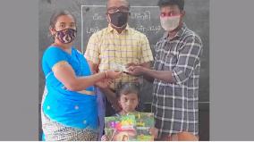 virudhunagar-government-school-teacher-gives-rs-1000-as-gift-to-parents-who-put-their-children-in-his-school