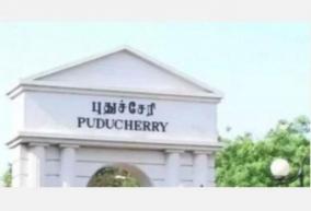 puducherry-gpvernment-offices-will-function-fully