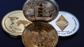 cryptocurrency