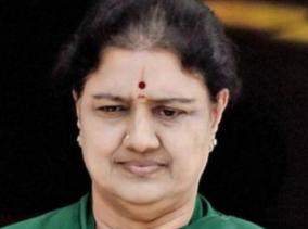 sasikala-new-audio-released