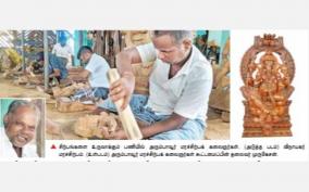 market-for-wood-carvings