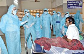 perundurai-government-hospital