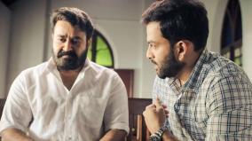 mohanlal-prithviraj-team-announced-their-new-film-bro-daddy