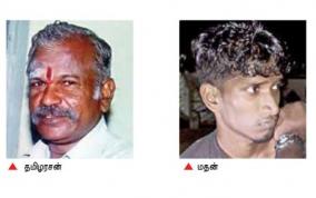 thiruvarur-murder