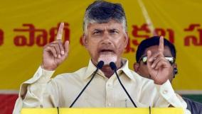 chandrababu-naidu-protest