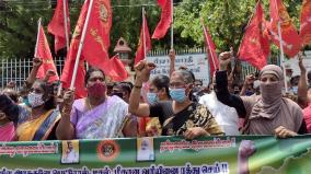 ntk-protest-in-trichy