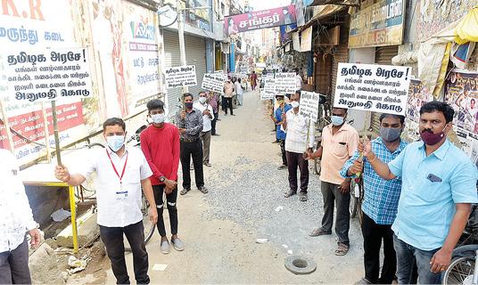 ஜவுளி, நகைக்கடைகளை திறக்க வலியுறுத்தி வேலூர் மாவட்டத்தில் வியாபாரிகள் போராட்டம்: மாவட்ட ஆட்சியரை சந்தித்து வணிகர்கள் கோரிக்கை மனு