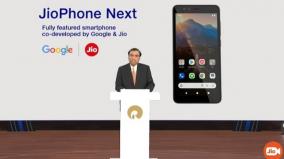 jiophone-next-with-optimised-android-experience-launched-in-india-price-specifications