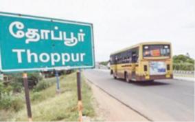 railway-station-near-madurai-aiims