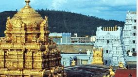 tirupati-temple