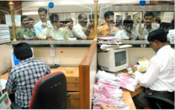 கரோனா நெருக்கடிக்கு மத்தியிலும் வங்கிகள் லாபம் ரூ.1 லட்சம் கோடி