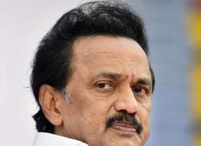 mk-stalin-allocates-fund