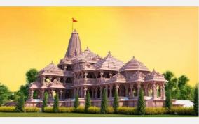 ayodhya-land-scam-allegation