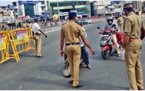tn-police-personal-rights