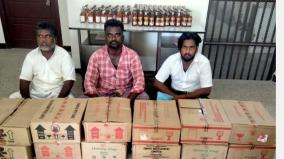 confiscation-of-904-bottles-of-liquor-smuggled-from-madurai-near-udumalai-3-people-arrested