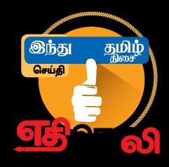 தனியார் பள்ளியில் இருந்து விலகிய மாணவியை அரசுப்பள்ளியில் சேர்க்க உடனடியாக நடவடிக்கை