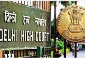 refund-fee-charged-for-cbse-cancelled-exams-plea-in-delhi-high-court