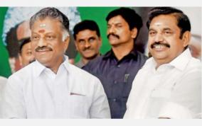 admk-it-wing