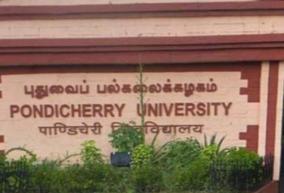 university-of-pondicherry-not-releasing-exam-results-4-medical-college-students-suffer-from-not-being-able-to-start-training