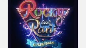 karan-johar-to-direct-ranveer-alia-starrer-rocky-aur-rani-ki-prem-kahani