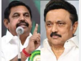 follow-the-labor-policies-of-our-government-make-tamil-nadu-india-s-premier-state-in-industry-edappadi-palanisamy