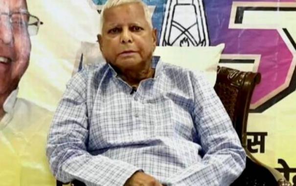 ‘பாஜக ஆட்சியில் நாடு பின்தங்கி விட்டது’ - 3 ஆண்டுக்கு பிறகு பேசிய லாலு பிரசாத்