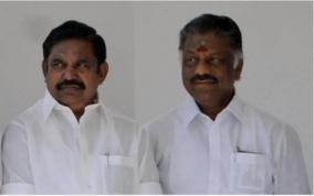 aiadmk-meeting-today