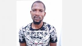 nigeria-man-arrested