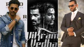 vikram-vedha-hindi-remake-announced-officially