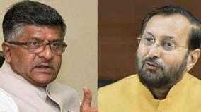 ravi-shankar-prasad-javadekar-may-soon-receive-organisational-responsibility-role-in-poll-bound-states