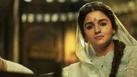 sanjay-leela-bhansali-and-alia-bhatt-movie-releases-in-ott
