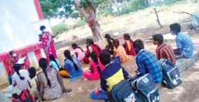 government-school-teachers