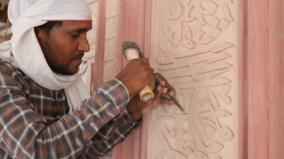 hindu-sculptors-writing-quran-verses