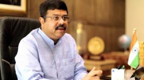 neet-ug-to-be-conducted-in-13-languages-exam-centre-opened-in-kuwait-dharmendra-pradhan