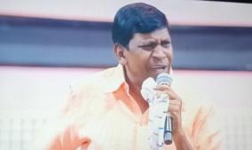 vadivelu-on-kongunadu-issue