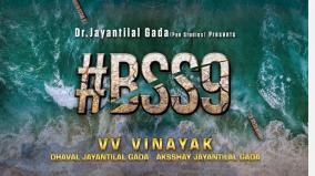 chatrapathi-hindi-remake-kickstarts