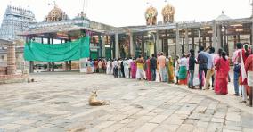 chidambaram-natarajar-temple