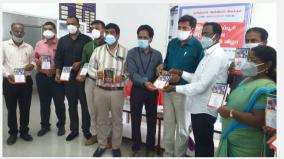 corona-vaccine-awareness-book-published-in-hosur-on-behalf-of-the-tamil-nadu-science-movement