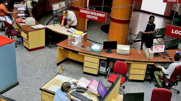 பொதுத்துறை வங்கிகளில் கிளார்க் பணியிடங்கள் அறிவிப்பு: ஓபிசி-க்கு வாய்ப்பு மறுக்கப்பட்டதாக புகார்