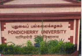 free-education-for-all-persons-with-disabilities-entrance-examination-in-september-at-pondicherry-university