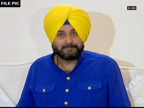 navjot-singh-sidhu-to-head-punjab-congress-4-working-presidents-to-be-appointed-sources