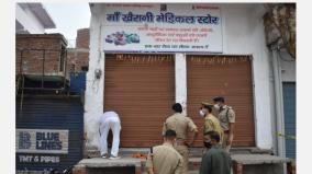 17-kg-gold-5-lakh-looted-in-agra