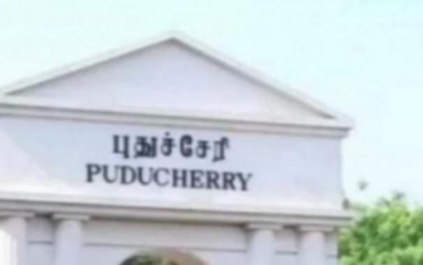 மேகேதாட்டுவில் கர்நாடகா அரசு அணை கட்ட தடை விதிக்க மத்திய அரசை வலியுறுத்துவோம்: புதுச்சேரி பாஜக